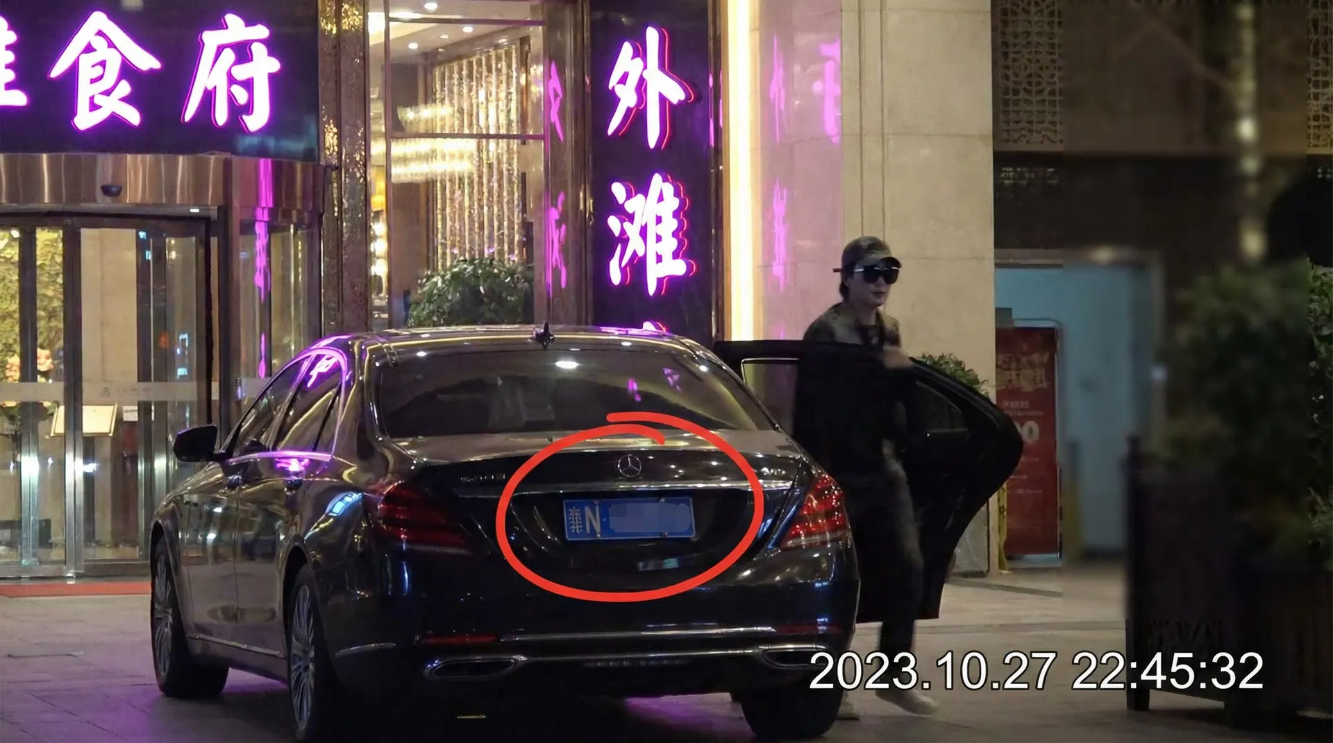 爆料专区-爆料专区官网入口 | 最新爆料专区资源大全 - 某明星深夜现身高档餐厅被拍